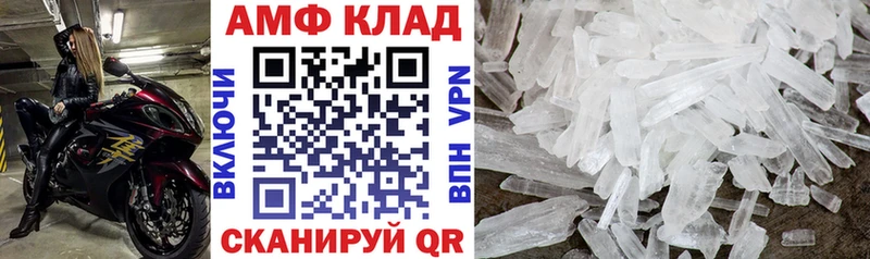 KRAKEN онион  Саки  АМФ 97% 