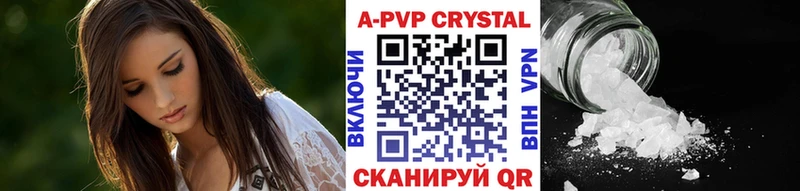 купить наркотики сайты  Саки  Alpha PVP кристаллы 