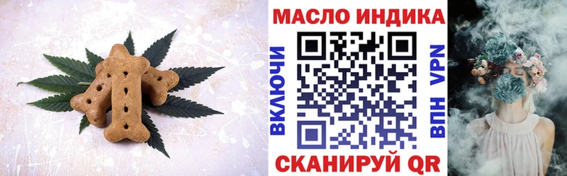 блэк спрут онион  Саки  даркнет какой сайт  Canna-Cookies конопля 