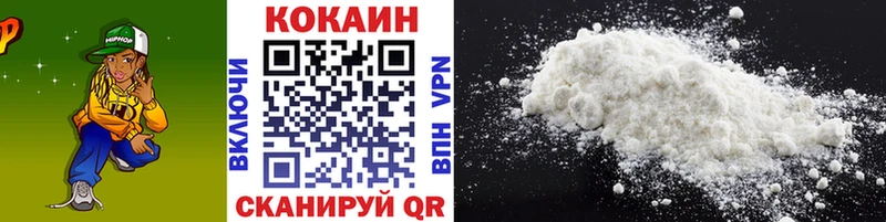 Cocaine Эквадор  Саки 