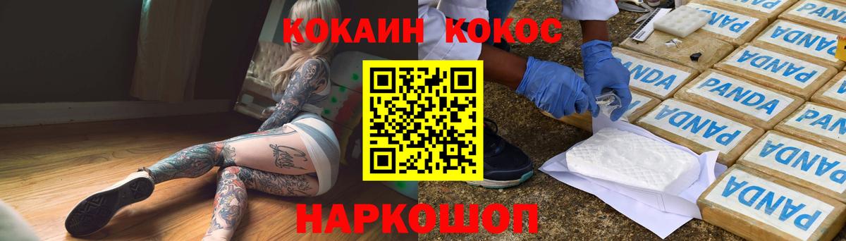 Кокаин Колумбийский Саки