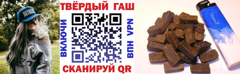 Гашиш гарик  дарнет шоп  Саки 