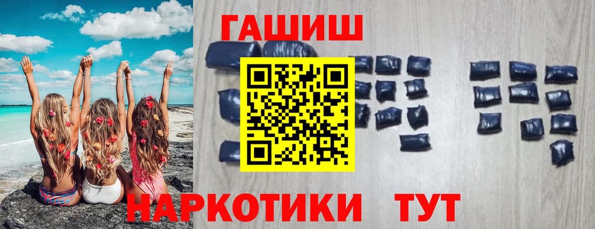 Alpha PVP Саки