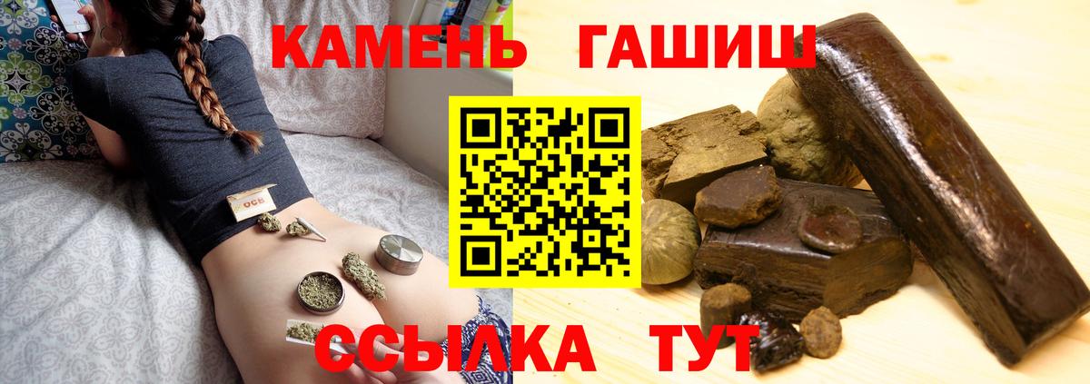 Саки  ГАШИШ убойный  ГАШИШ VHQ  Вход с VPN 