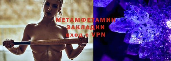 гашишное масло Нязепетровск