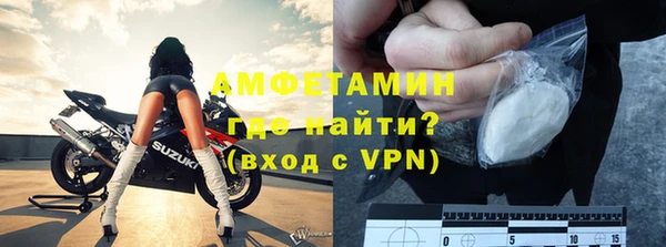 бутик Няндома