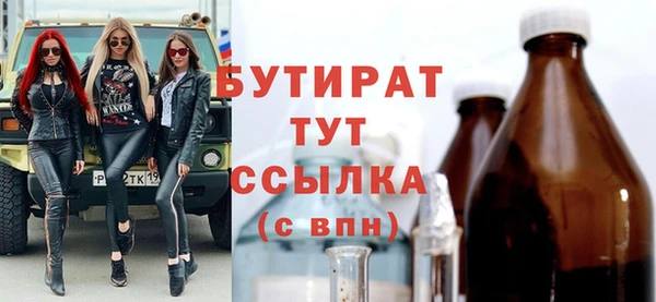 героин Нягань
