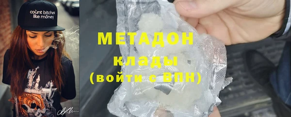 кристаллы Валдай