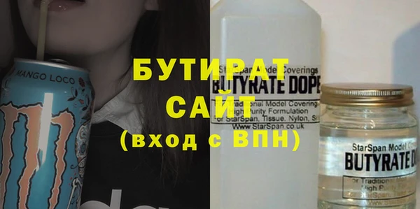 бутик Няндома
