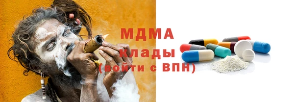 гашишное масло Нязепетровск