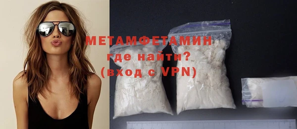 гашишное масло Нязепетровск