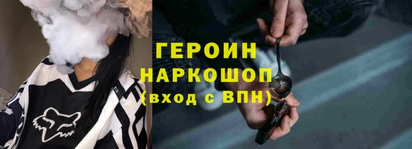 мет Бутурлиновка