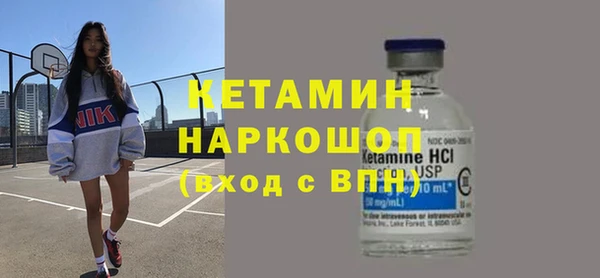 бутик Няндома