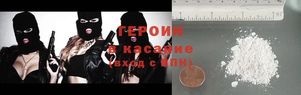 гашишное масло Нязепетровск
