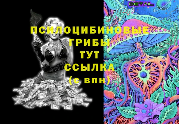 экстази Новозыбков