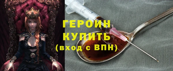 бутик Няндома