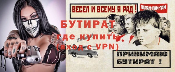 бутик Няндома