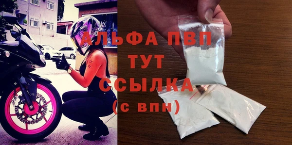 бутик Няндома