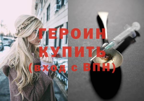 героин Нягань