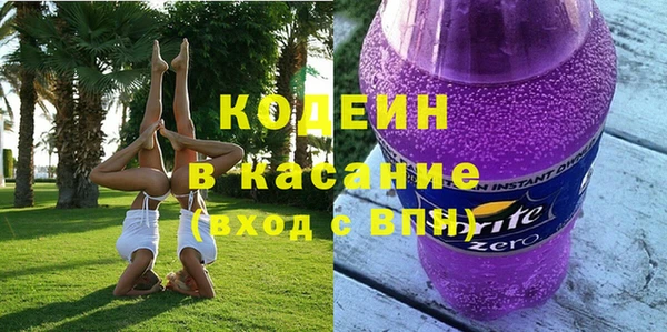 бутик Няндома