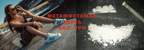 бутик Няндома