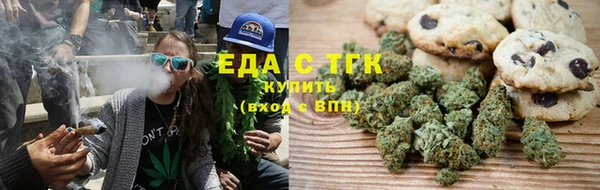 гашишное масло Нязепетровск