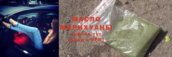 бутик Няндома
