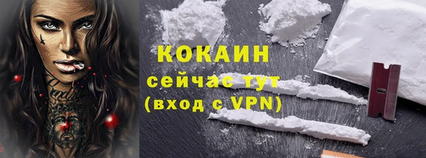 бутик Няндома