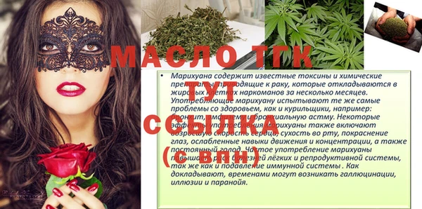 гашишное масло Нязепетровск