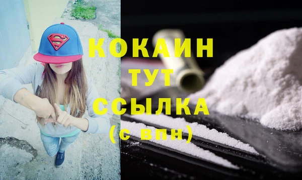 бутик Няндома