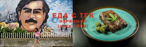 бутик Няндома