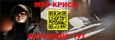 МДМА Будённовск