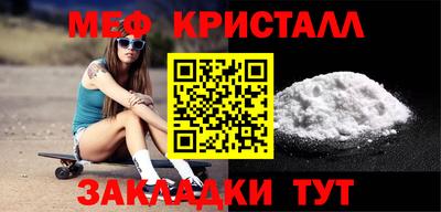 прущие крисы Кингисепп