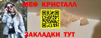 прущие крисы Кингисепп
