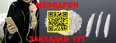 прущие крисы Кингисепп