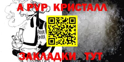 твердый Кинель