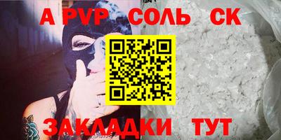 прущие крисы Кингисепп