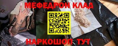 прущие крисы Кингисепп