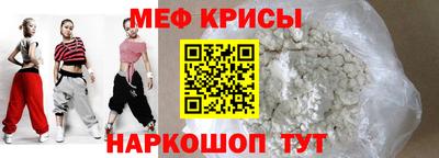 прущие крисы Кингисепп