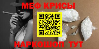 прущие крисы Кингисепп