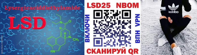 цена наркотик  Саки  LSD-25 экстази ecstasy 