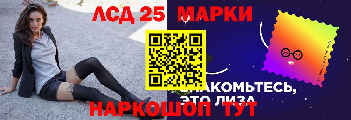 LSD-25 экстази  Саки  ЛСД экстази кислота 