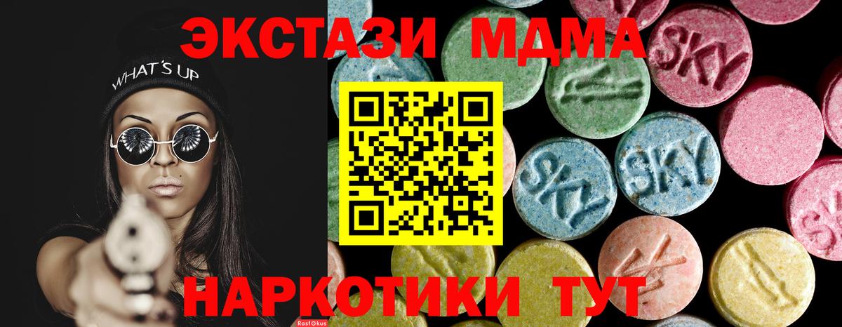 MDMA VHQ Саки