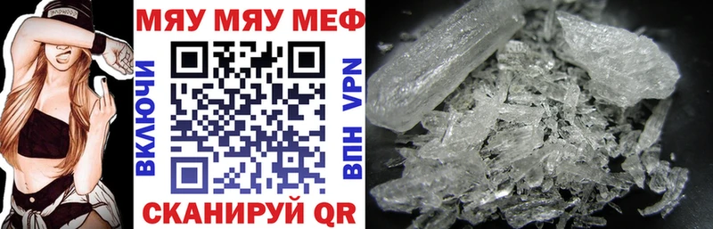 Мефедрон mephedrone  Саки 