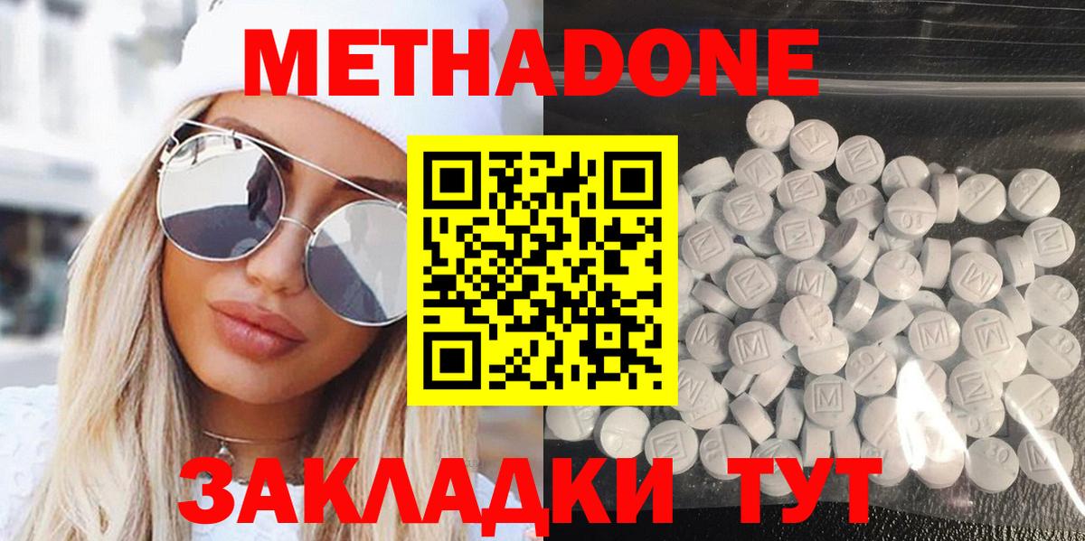 Гашиш  Саки  АМФЕТАМИН   COCAIN  Вход с VPN  LSD-25  Меф МЯУ МЯУ кристаллы  Канабис 