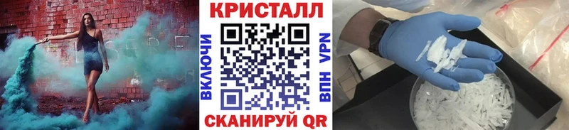 Метамфетамин мет  omg tor  Саки  купить  