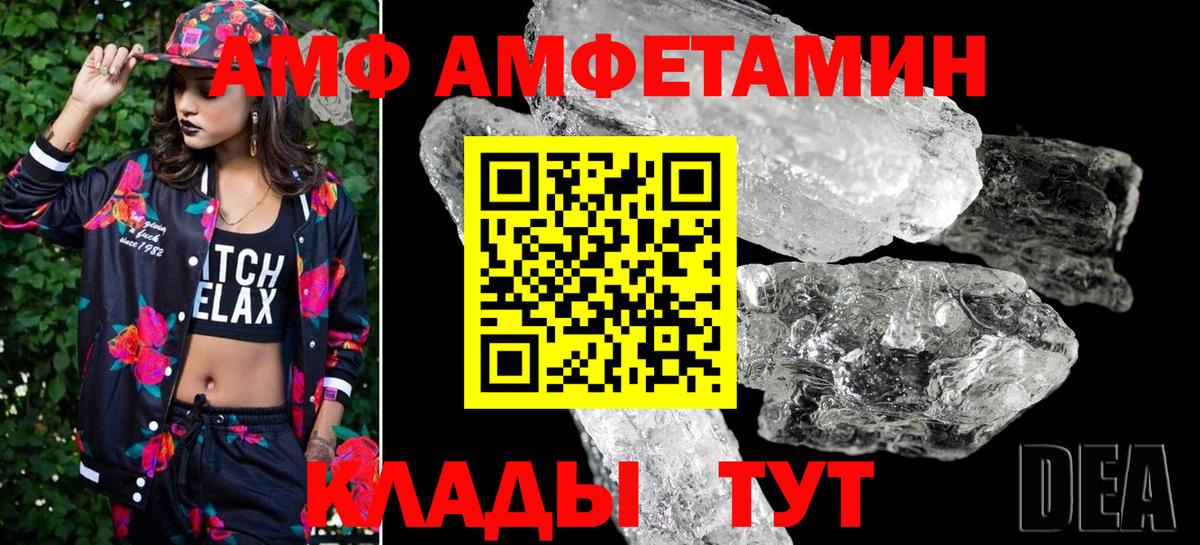 Метамфетамин витя  Вход с VPN  Саки 