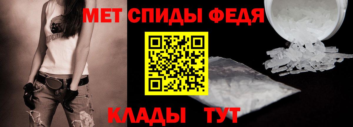 Первитин пудра Саки