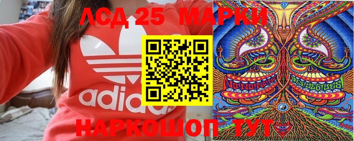 Марки N-bome 1,5мг  Вход с VPN  Саки 