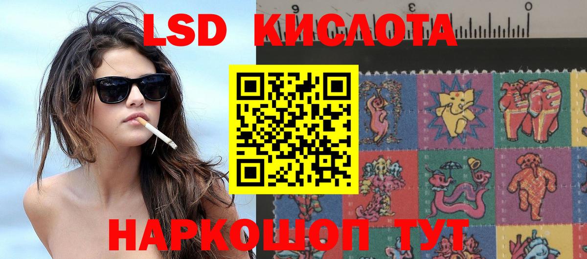 магазин    Саки  Марки N-bome 1,8мг 